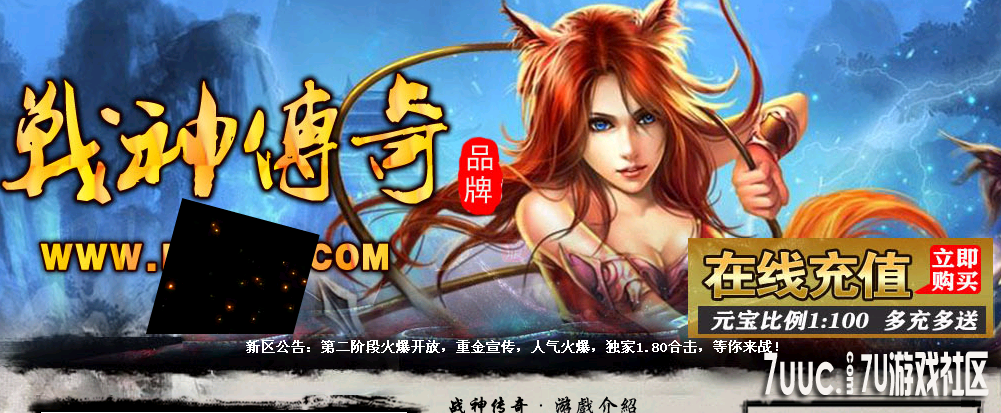 QQ截图20131003200825.png