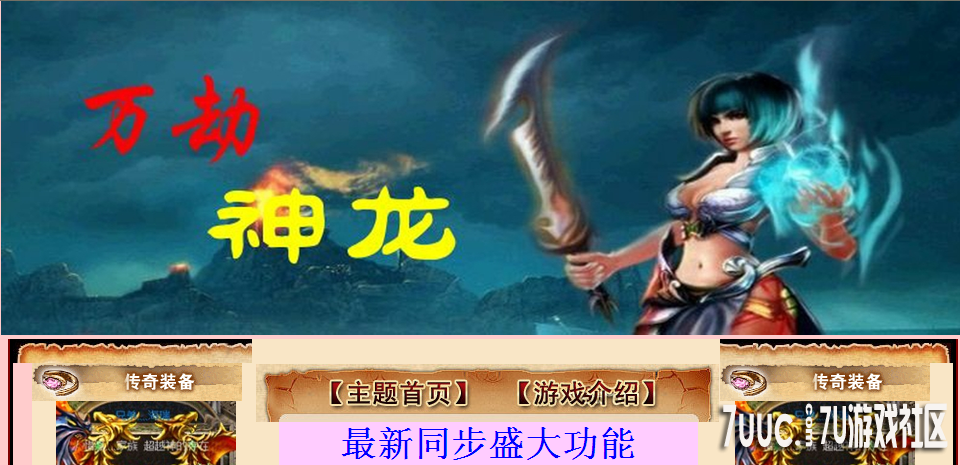 QQ截图20131008204502.png