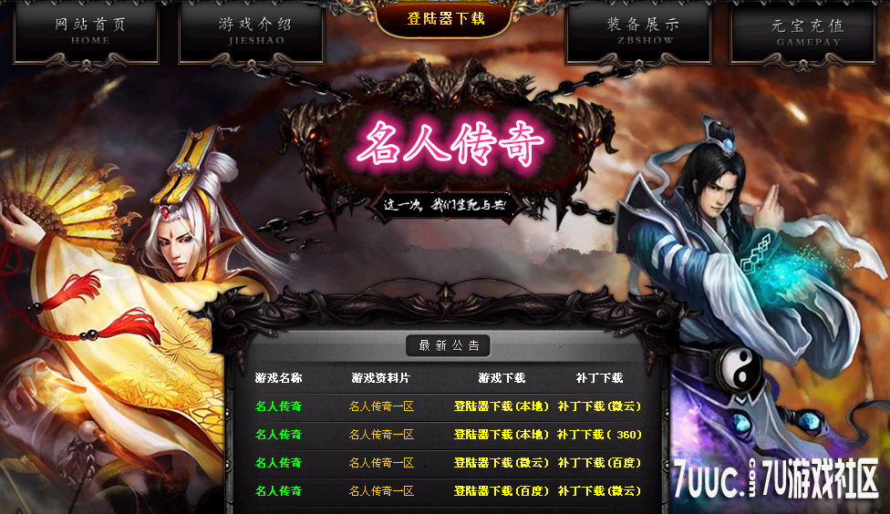 QQ截图20131014125540.png