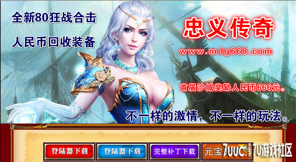 QQ截图20131014202440.png