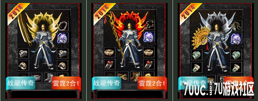 QQ截图20140703093301.png