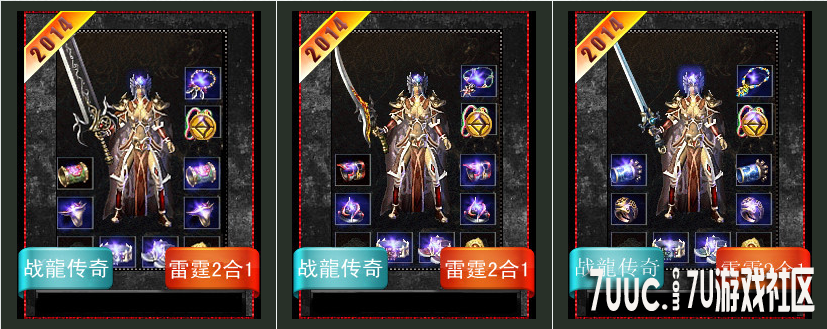 QQ截图20140703093317.png