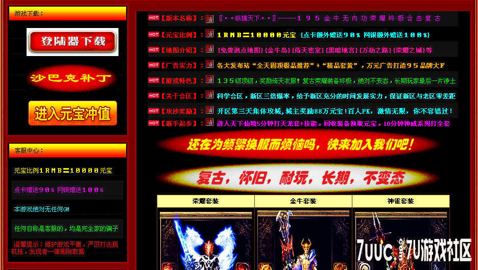 QQ截图20130827200341.png