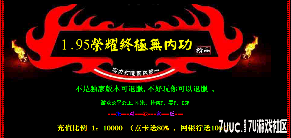QQ截图20130827222911.png