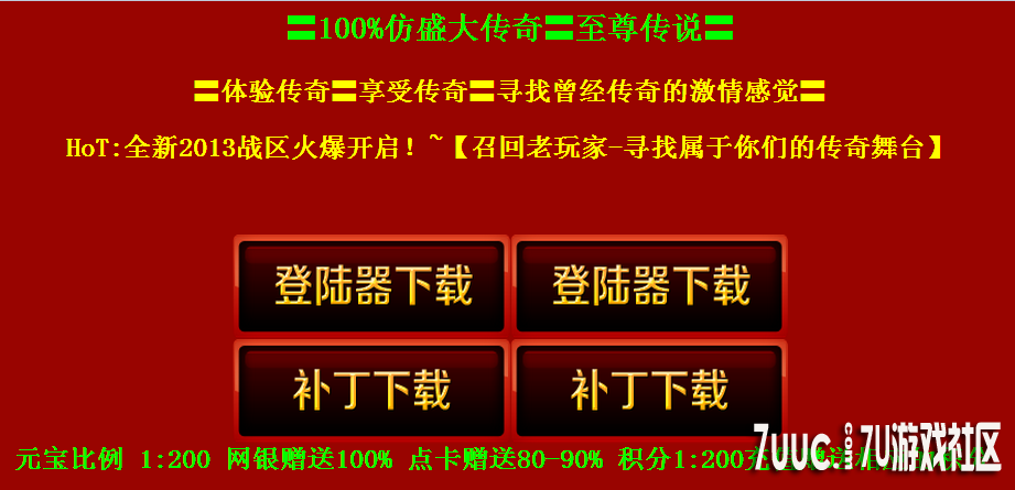 QQ截图20130828194500.png
