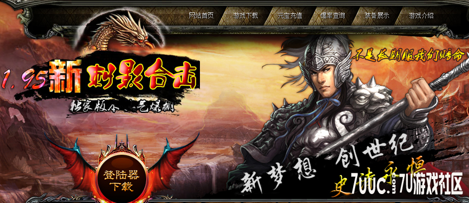QQ截图20130828200845.png
