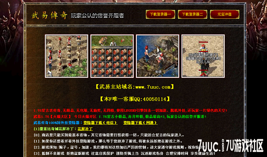 QQ截图20130830010627.png
