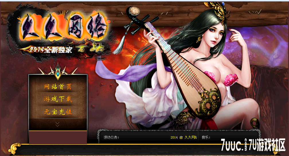 QQ截图20130903161656.png