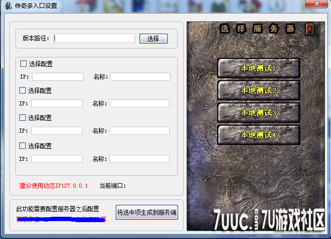QQ截图20140915174017.png