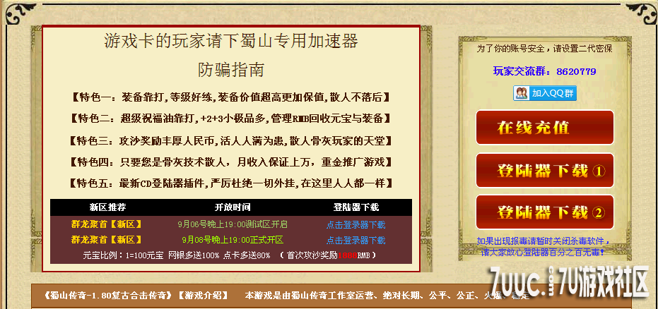 QQ截图20130915210614.png