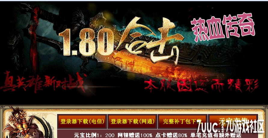 QQ截图20130915210614.png