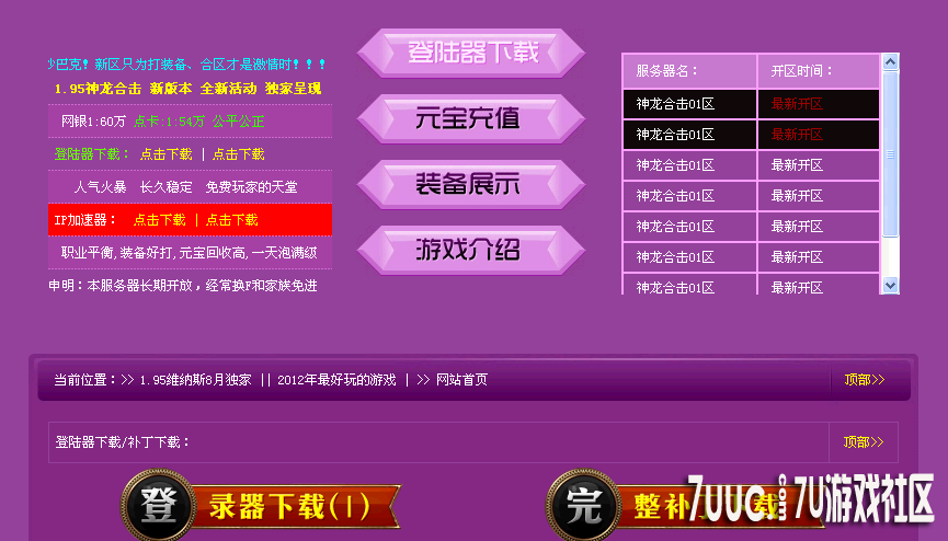 QQ截图20130917161509.png