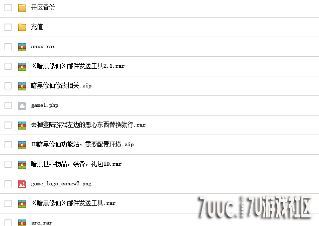 QQ截图20140924123346.png