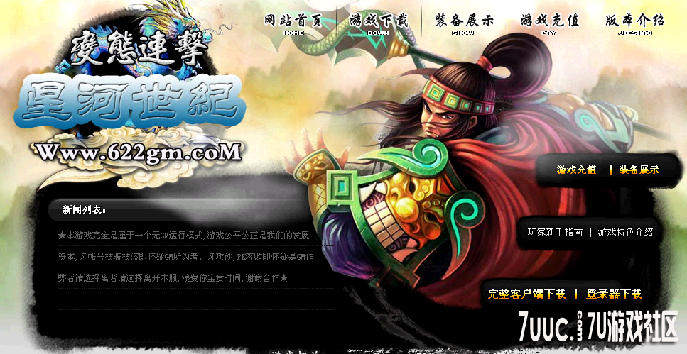 QQ截图20130926000602.png