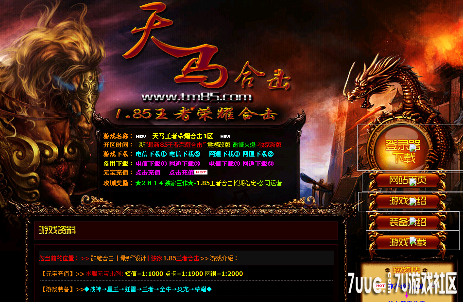 QQ截图20130922140145.png