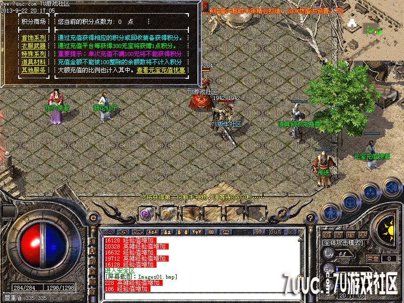 Images02.png
