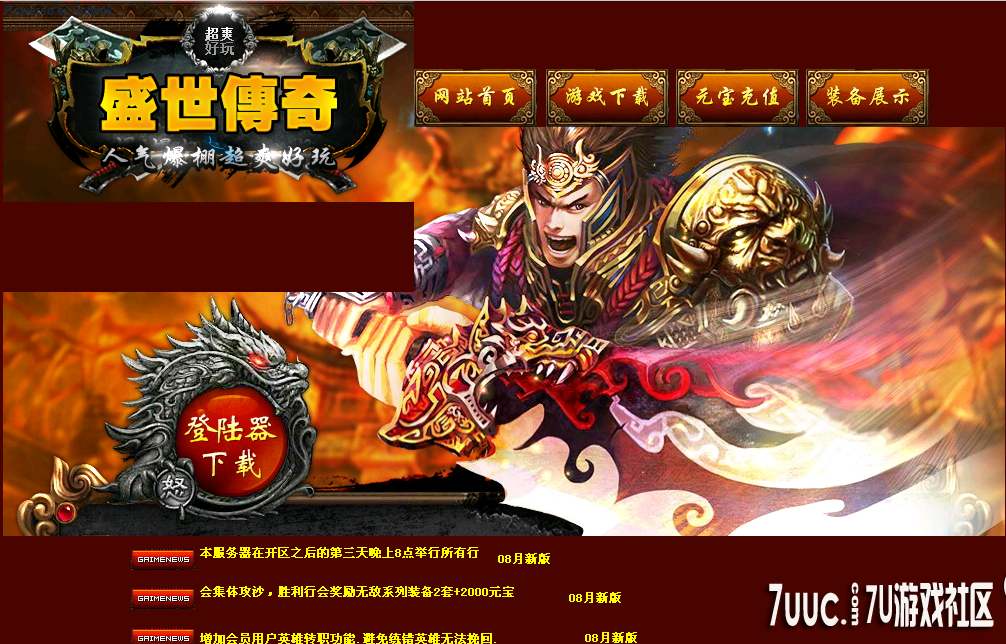QQ截图20130923134440.png