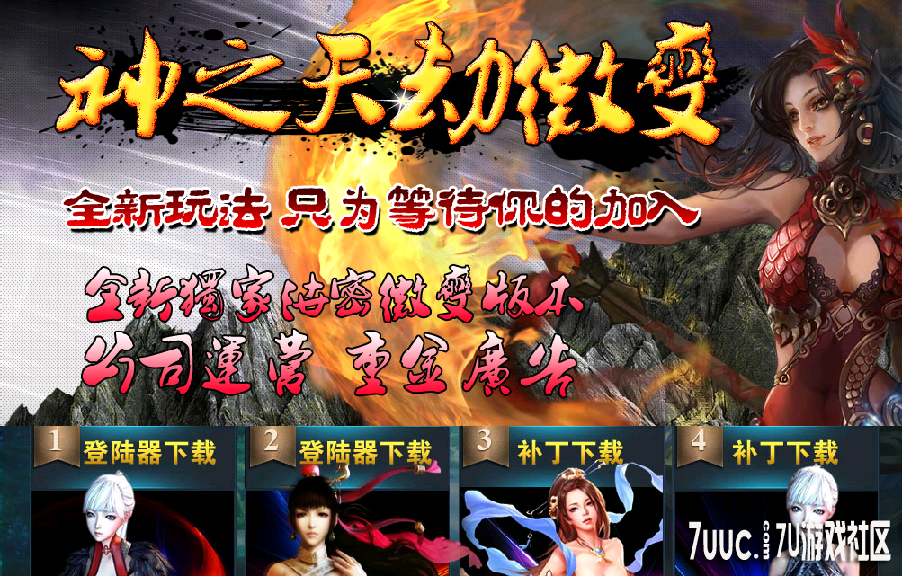 QQ截图20130923145316.png