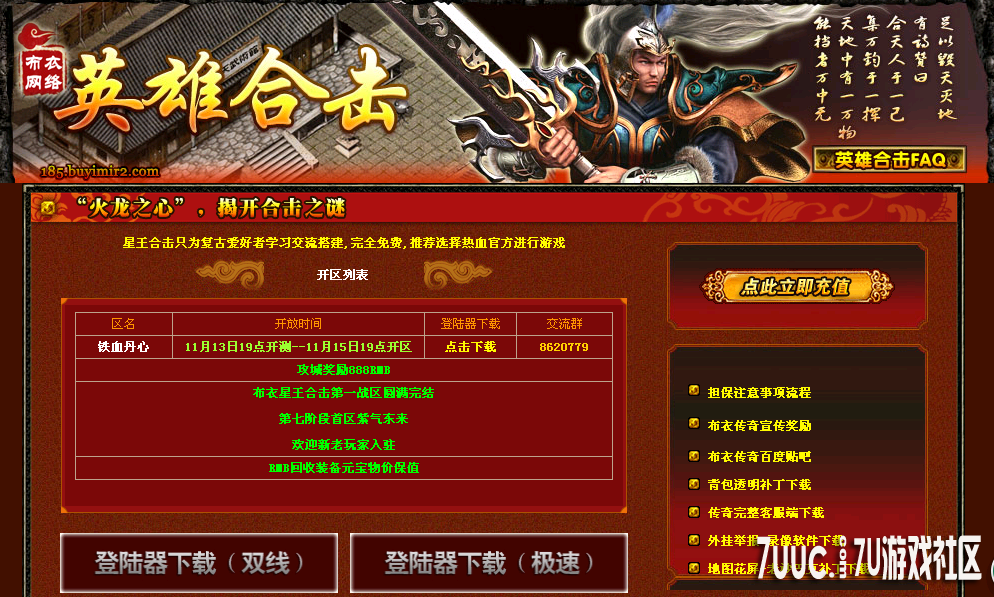 QQ截图20130923194855.png
