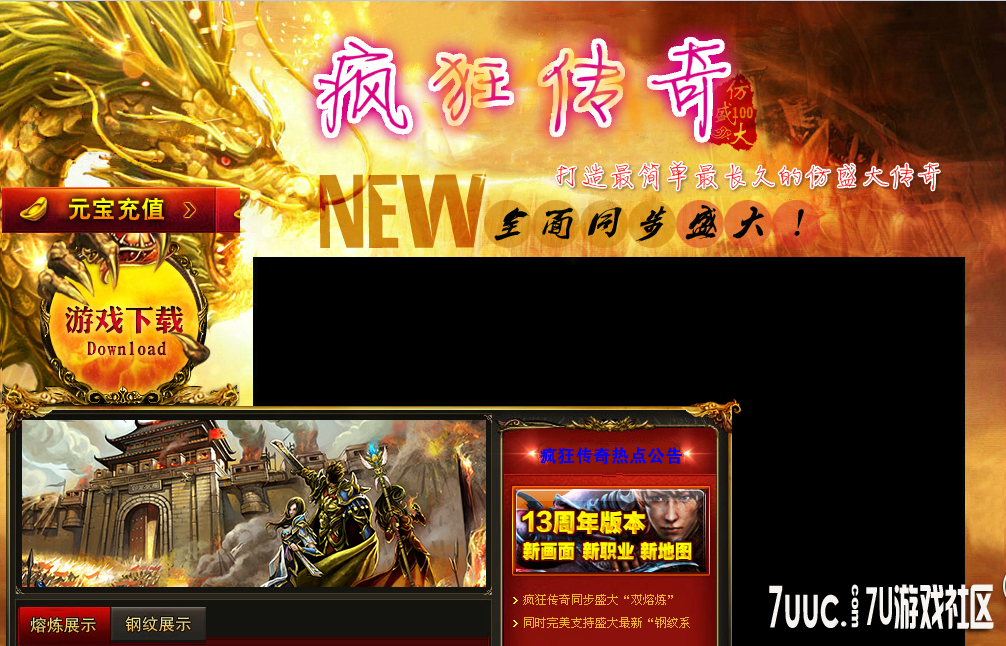 QQ截图20131028134325.png