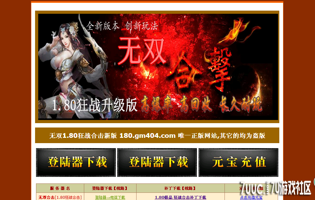 QQ截图20131028204106.png