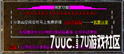 QQ截图20131112182017.png