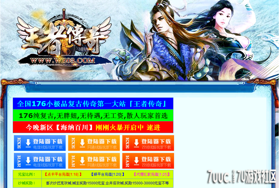 QQ截图20131113115256.png