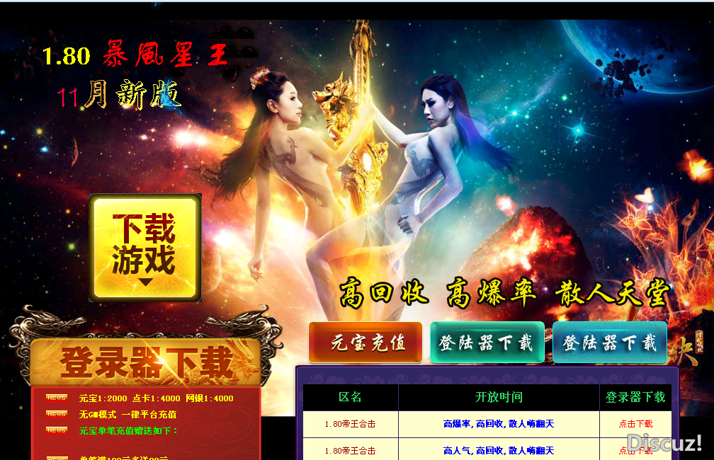 QQ截图20131124184435.png