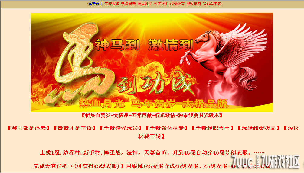 QQ截图20150105150341.png