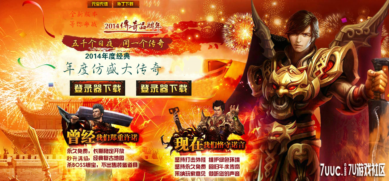 QQ截图20150105171455.png