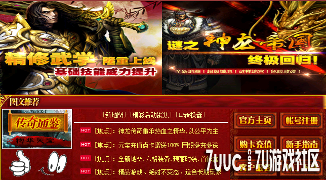 QQ截图20150106192312.png