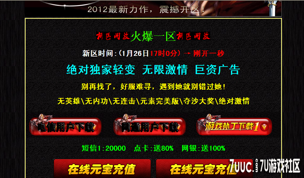 QQ截图20150126171130.png