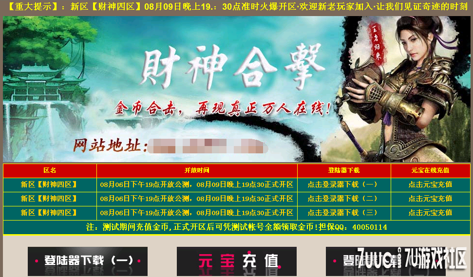 QQ截图20130927121631.png