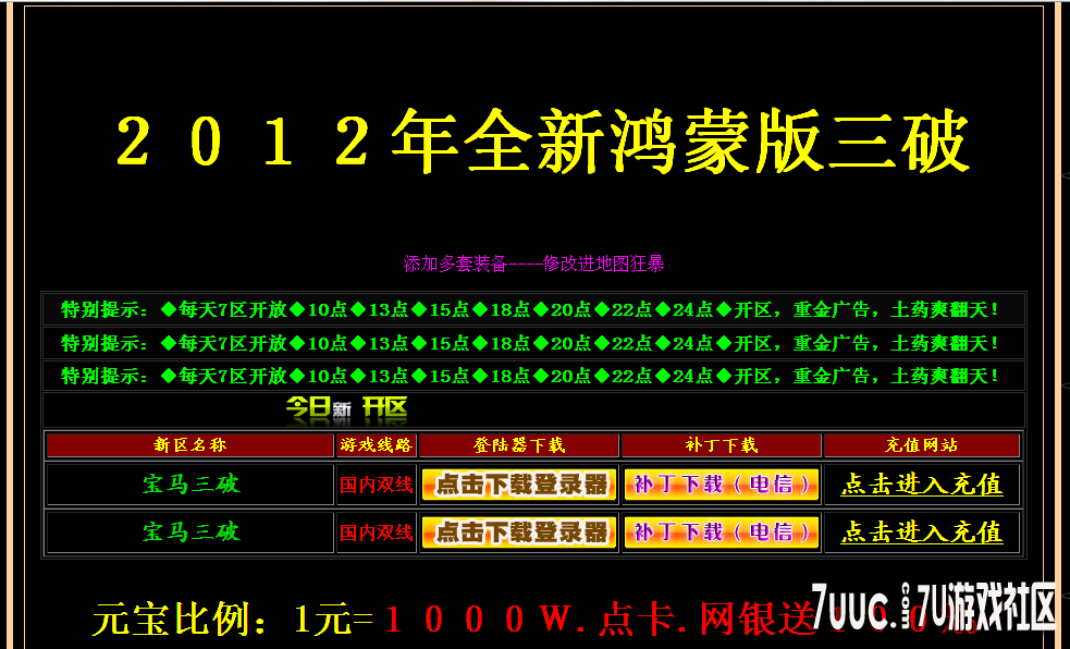 QQ截图20130828225251.png