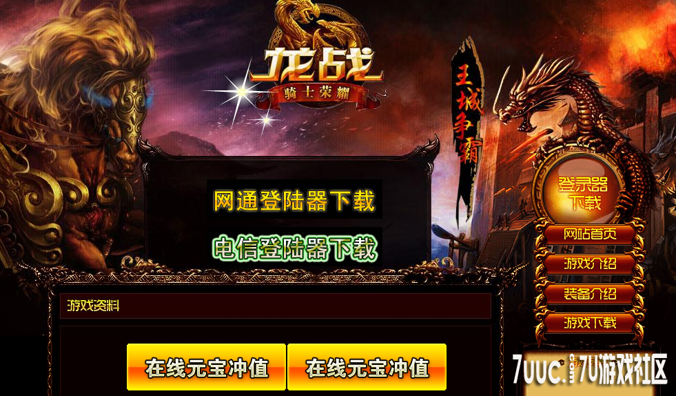 QQ截图20150206185120.png