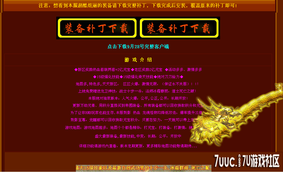 QQ截图20150207180947.png