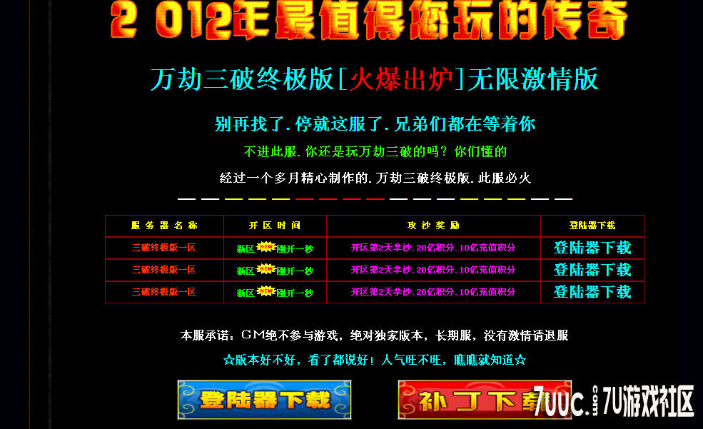 QQ截图20140807200500.png
