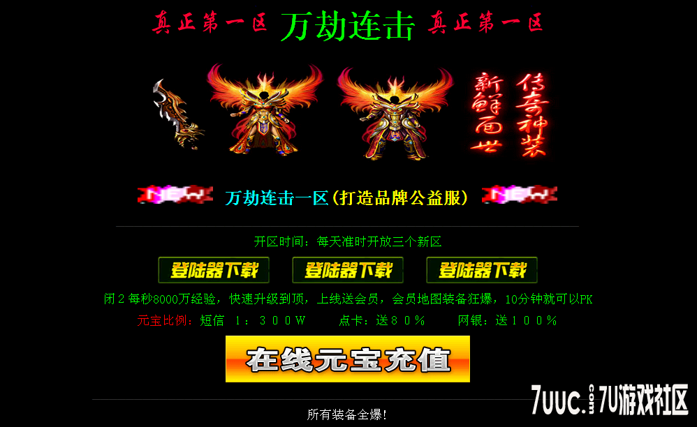 QQ截图20140807234044.png