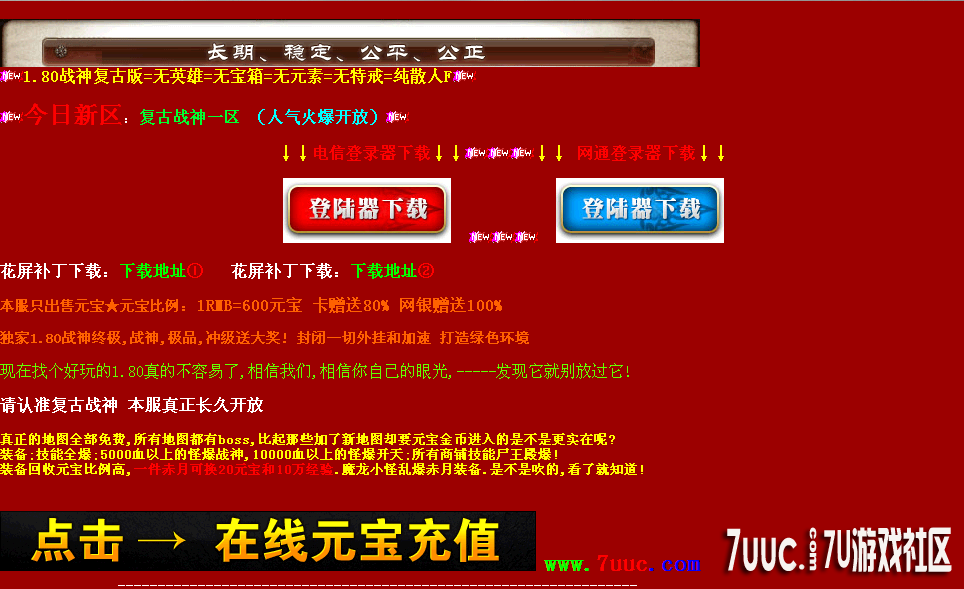 QQ截图20140808121052.png