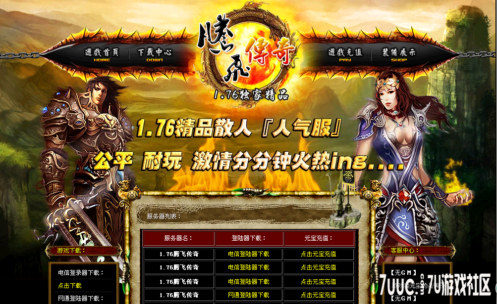 QQ截图20140810003203.png
