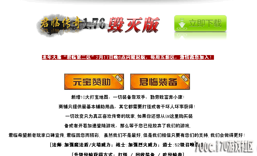QQ截图20150210191817.png