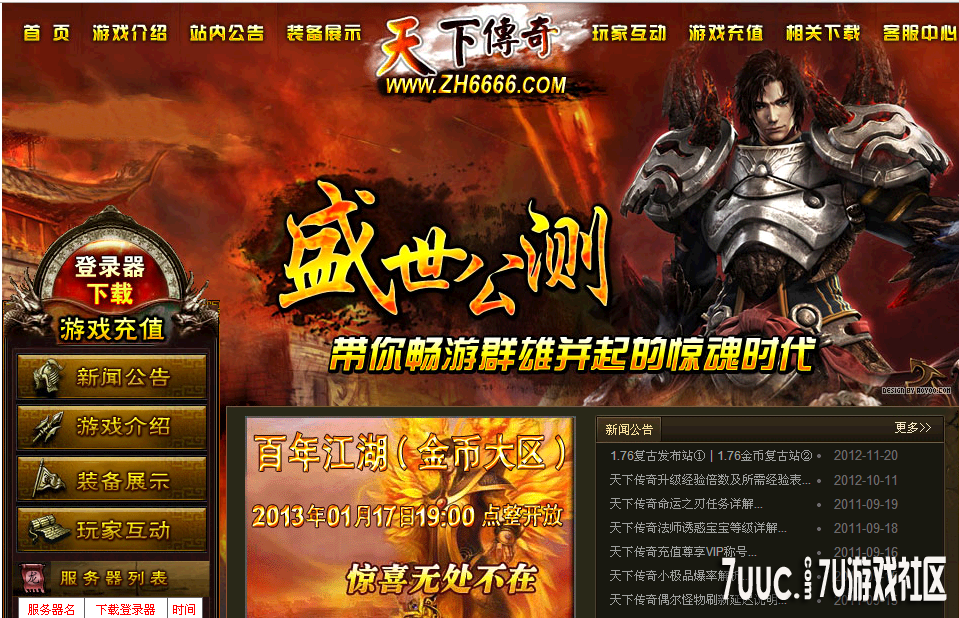 QQ截图20150211235128.png