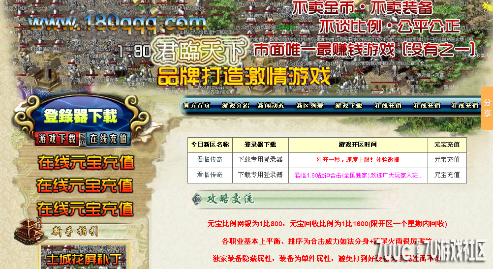 QQ截图20130817130017.png