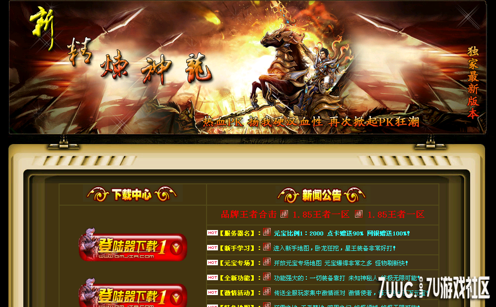 QQ截图20130408134118.png