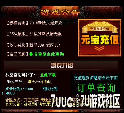QQ截图20130408135433.png