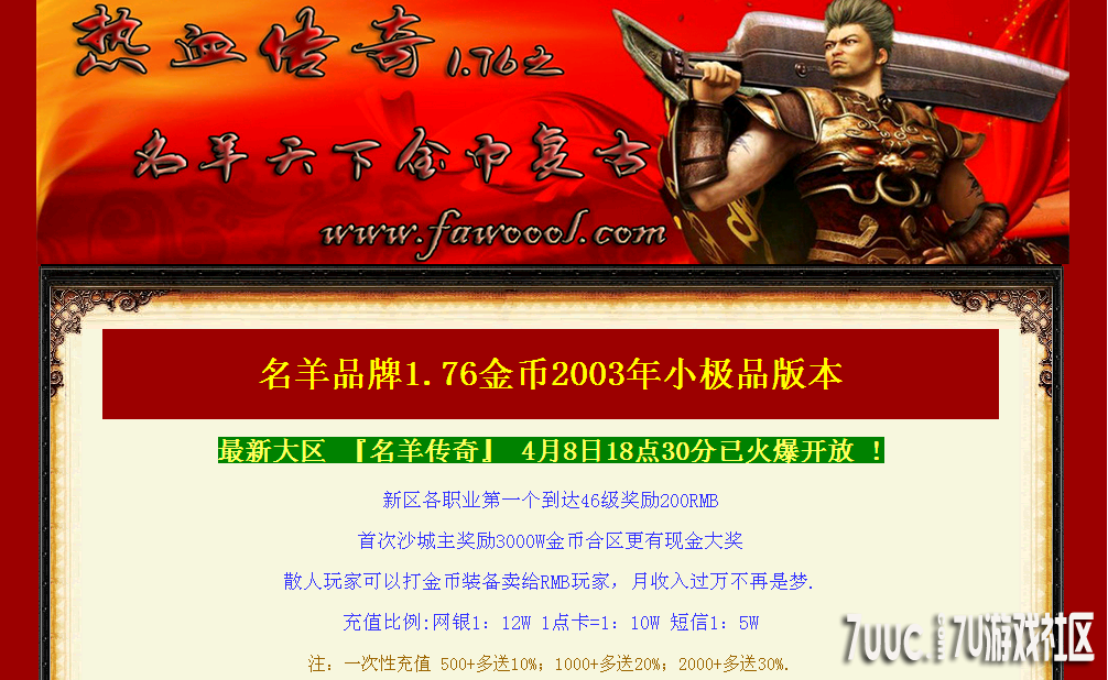 QQ截图20130408183551.png