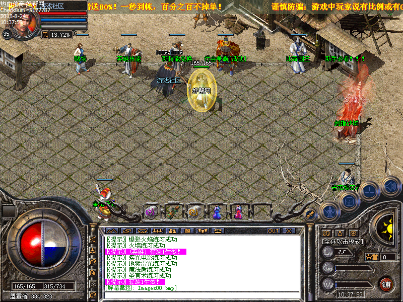 Images00.bmp