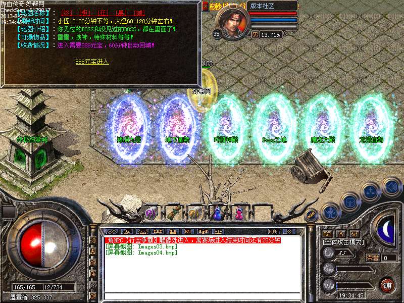 Images04.bmp