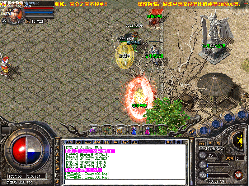 Images06.bmp