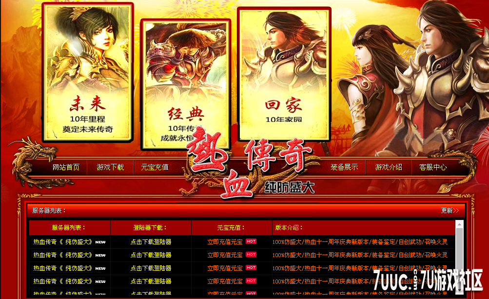 QQ截图20130428001838.png